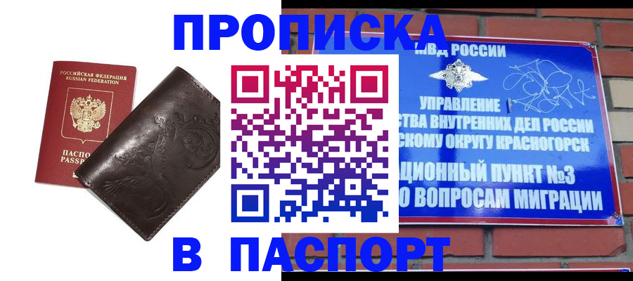 миграционный учет в Новом Уренгое